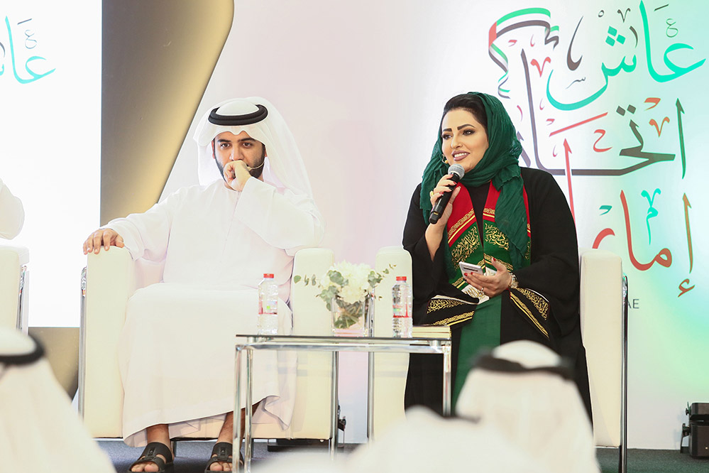 اليوم الوطني