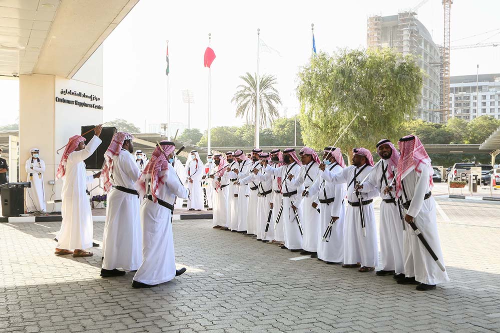 اليوم الوطني