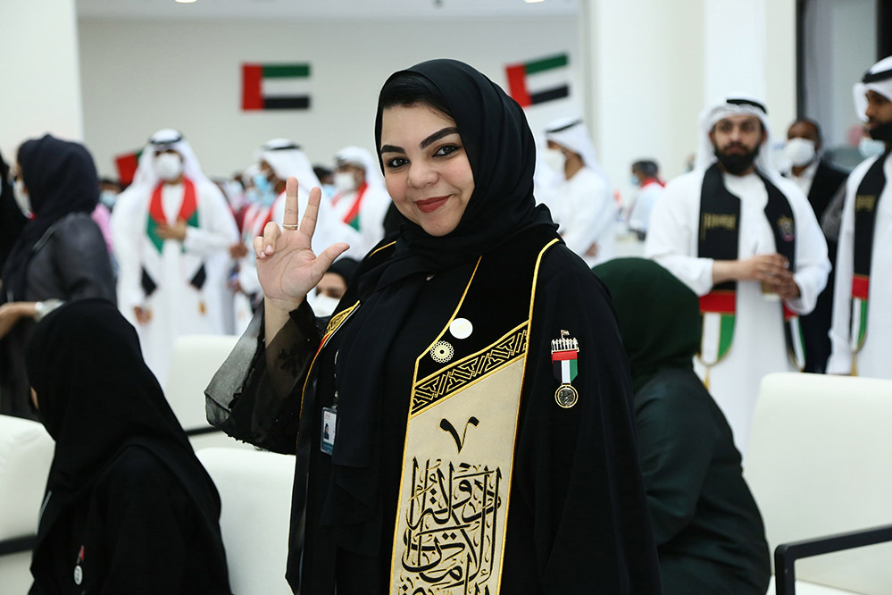 اليوم الوطني