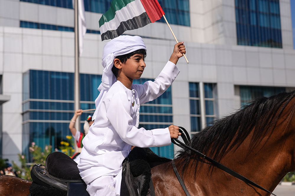 اليوم الوطني