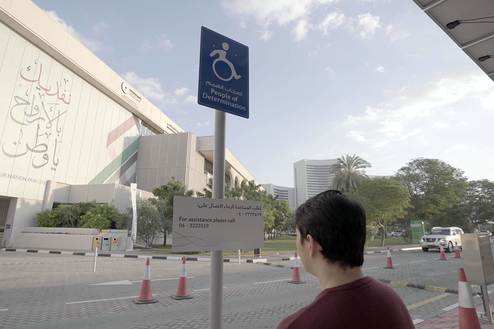 People of determination events and activites (2019)