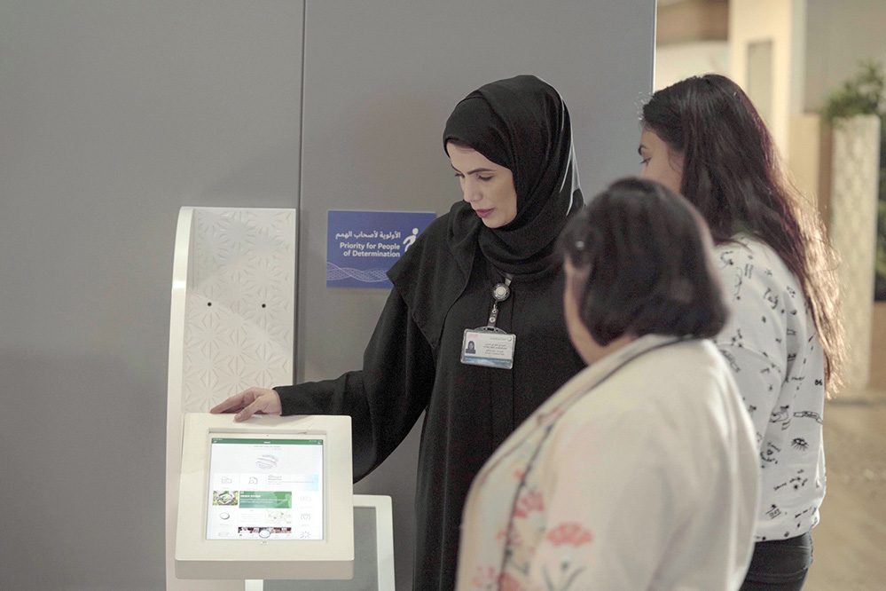 People of determination events and activites (2019)