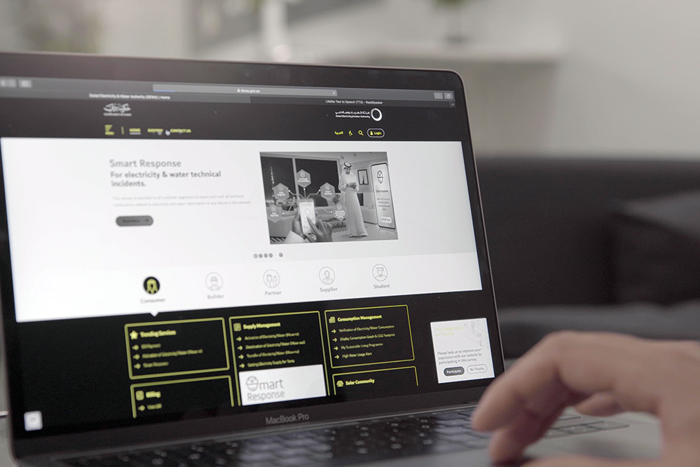 People of determination events and activites (2019)