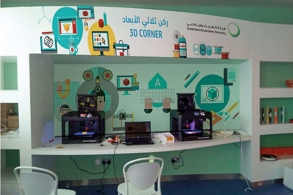 People of determination events and activites (2019)