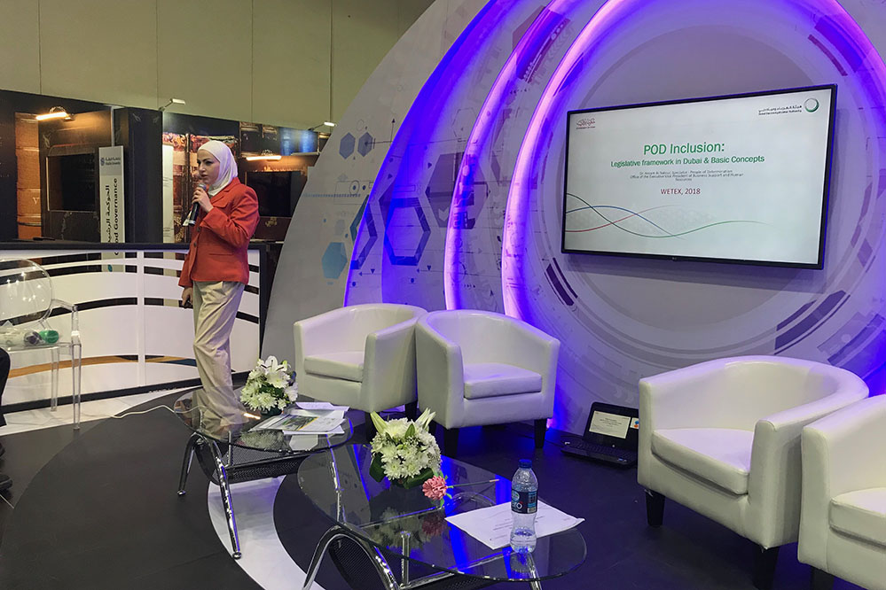 People of determination events and activites (2019)