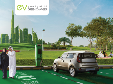 EV green charger