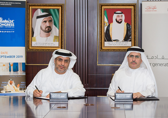 هيئة كهرباء ومياه دبي الراعي المضيف لمؤتمر الطاقة العالمي الرابع والعشرين 2019 في أبوظبي