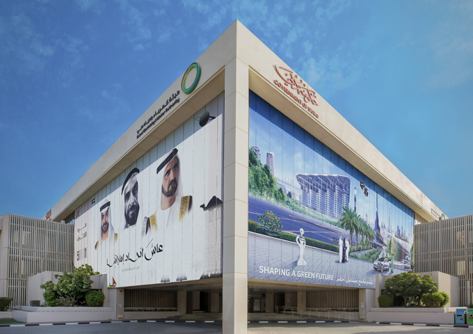 Dubai Electricity and Water Authority PJSC announces record operating and financial results for the 3rd Quarter of 2023