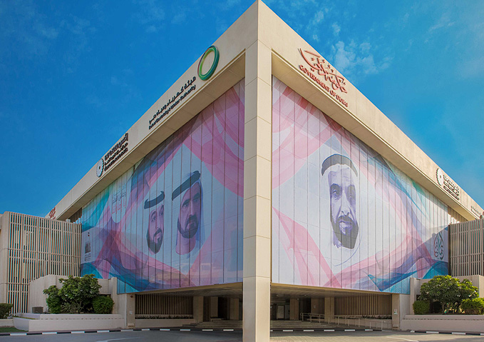 DEWA to give away great prizes during GITEX 2017