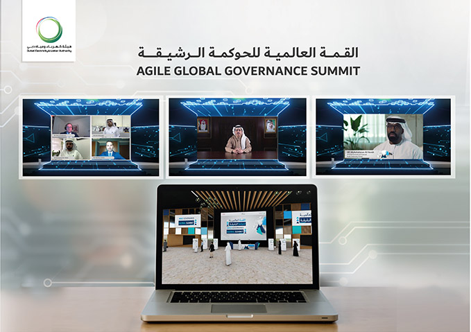 هيئة كهرباء ومياه دبي تناقش أفضل ممارسات الحوكمة والرشاقة المؤسسية في ظل التغيرات المتسارعة التي تشهدها بيئة الأعمال