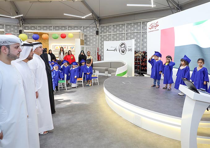 هيئة كهرباء ومياه دبي تحتفل بتخريج 55 من أطفال حضاناتها للعام 