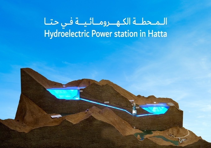 Progress at DEWA’s 250MW hydroelectric power plant at Hatta reaches 23%