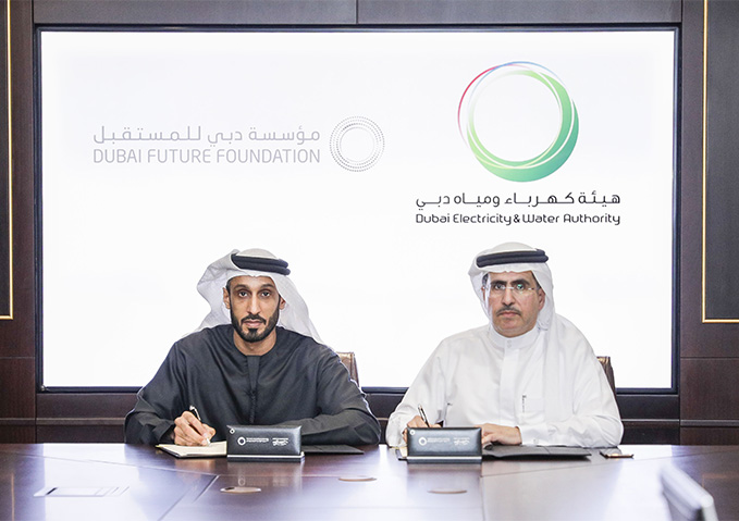 هيئة كهرباء ومياه دبي ومؤسسة دبي للمستقبل توقعان مذكرة تفاهم لإنتاج الطاقة المتجددة في "متحف المستقبل"