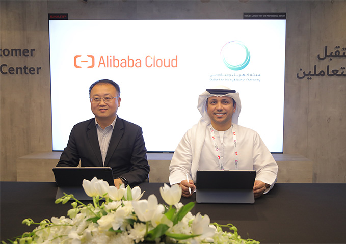 Release DEWA signs MoU with Alibaba Cloud to support innovation through Tianchi platform