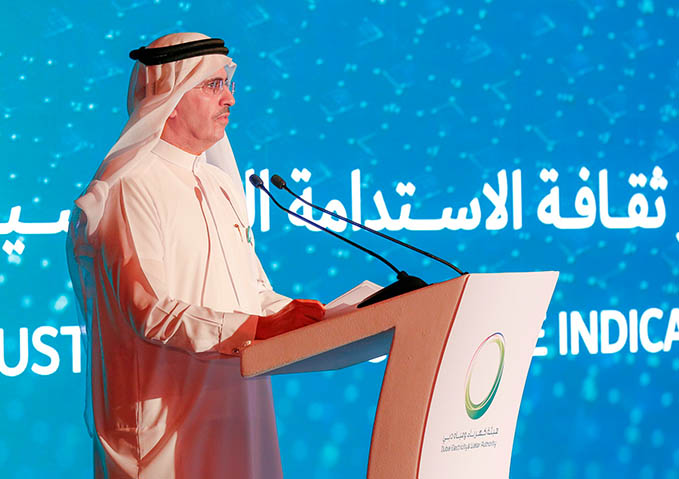 هيئة كهرباء ومياه دبي ومعهد جامعة كامبريدج لريادة الاستدامة ينظمان مؤتمر قادة الاستدامة الثاني 