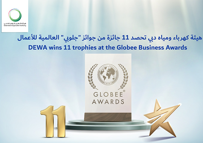 DEWA wins 11 trophies at the Globee Business Awards