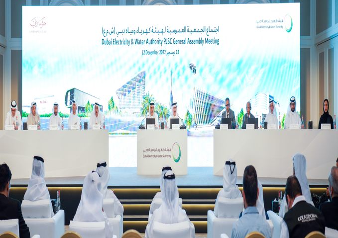 Dubai Electricity and Water Authority PJSC shareholders approve one-time payment of AED 2.03 billion in special dividend to shareholders