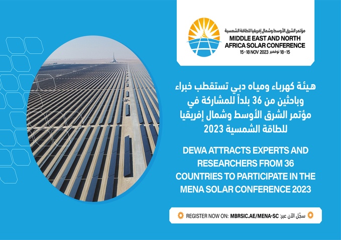 DEWA attracts experts and researchers from 36 countries to participate in the MENA Solar Conference 2023