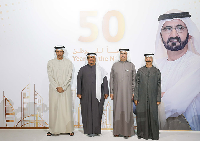  هيئة كهرباء ومياه دبي تنظم ملتقى "50 عاماً للوطن"