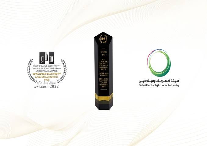 DEWA wins the Best Creative Electricity and Water Solutions Brand award from Global Brands Magazine Awards 2022