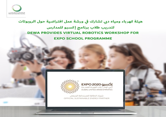 DEWA provides virtual robotics workshop for Expo School programme 