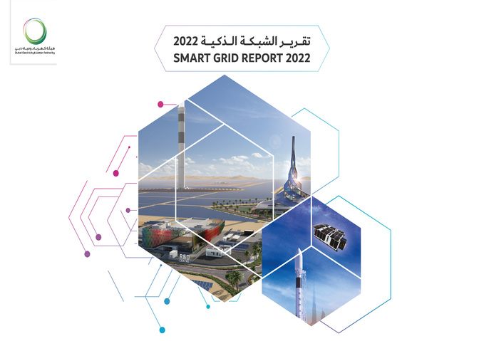 DEWA launches Smart Grid Report 2022