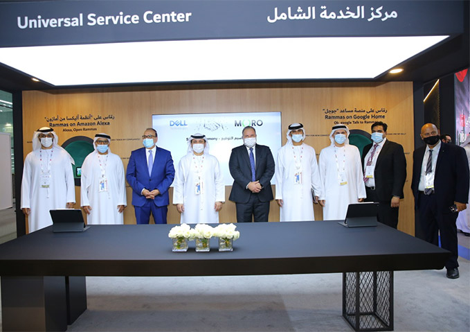 Moro Hub and Dell Technologies collaborate to deliver enterprise cloud from the region's first Green Data Centre