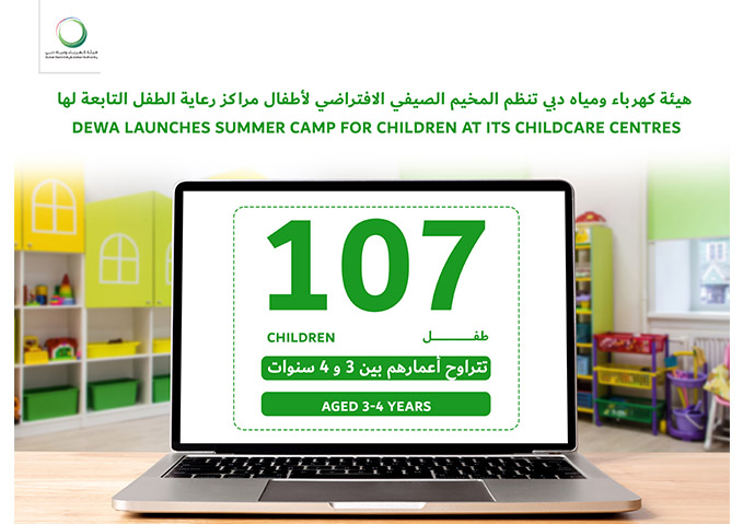 DEWA launches summer camp for children at its childcare centres