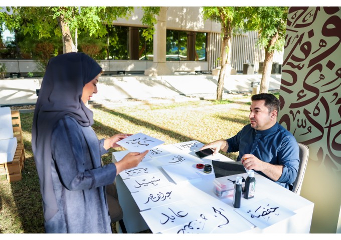 DEWA celebrates the Arabic language on World Arabic Language Day 2023