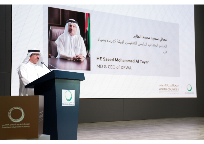 هيئة كهرباء ومياه دبي تنظم مؤتمر الشباب بالتزامن مع اليوم العالمي للشباب 2024