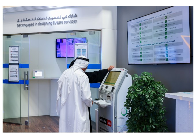 11% نسبة زيادة المعاملات الرقمية لهيئة كهرباء ومياه دبي خلال النصف الأول من 2024 