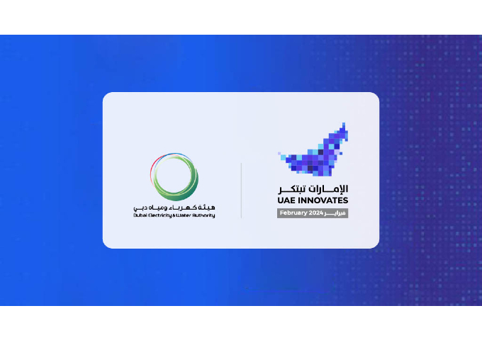 DEWA highlights during the UAE Innovation Month its efforts to support the UAE’s strategies to enhance the innovation environment