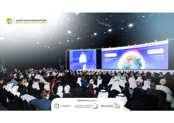 القمة العالمية للاقتصاد الأخضر ... منصة عالمية رائدة تدعم جهود التحول نحو اقتصاد أخضر مستدام