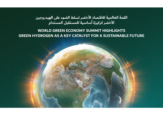 World Green Economy Summit highlights green hydrogen as a key catalyst for a sustainable future