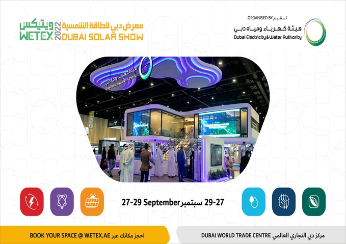 DEWA starts receiving applications for WETEX & DSS 2022
