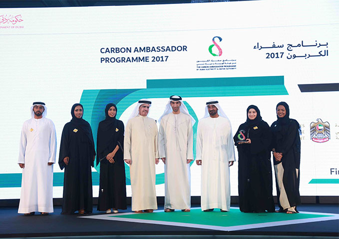  DEWA celebrates graduation of third batch of Carbon Ambassadors Programme