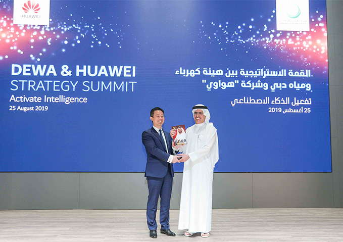 هيئة كهرباء ومياه دبي تعقد قمة استراتيجية مع "هواوي" لتعزيز التعاون في مجالات الذكاء الاصطناعي والتحول الرقمي