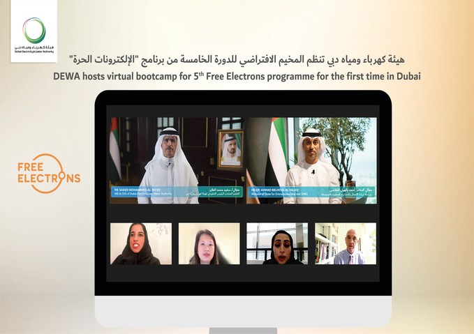 DEWA hosts virtual bootcamp for 5th Free Electrons programme for the first time in Dubai