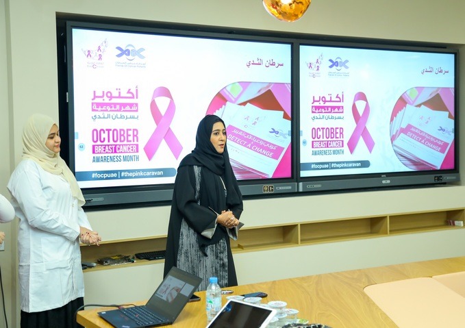 DEWA’s Women Committee hosts the Pink Caravan during Breast Cancer Awareness Month 