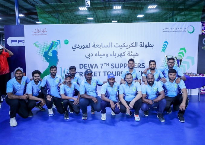 هيئة كهرباء ومياه دبي تنظم بطولة الكريكيت السابعة لموردي الهيئة 