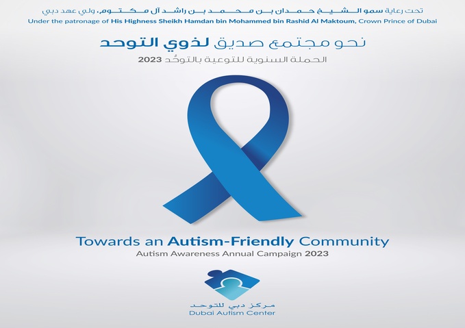 Under the patronage of Hamdan bin Mohammed Dubai Autism Center launches its 17th annual autism awareness campaign on World Autism Day