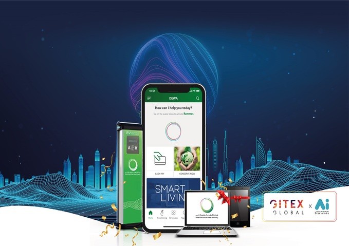 هيئة كهرباء ومياه دبي تشجع المتعاملين على استخدام خدماتها الرقمية وتقدم جوائز قيّمة خلال أسبوع جيتكس للتقنية