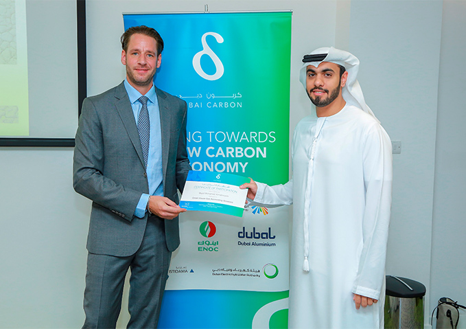 Carbon Ambassadors train on ISO14064 for GHG Accounting