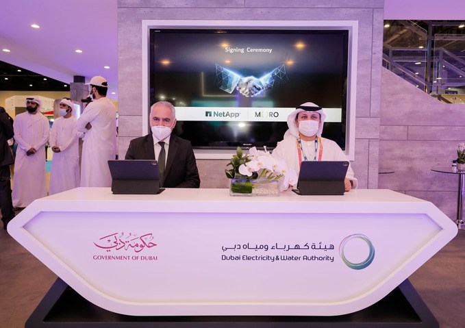 مورو تتعاون مع "نِت آب" لتعزيز منصتها الخاصة بتحديث التطبيقات