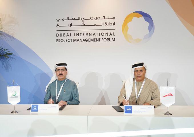 DEWA signs MoU to become the organising partner for the DIPMF from 2023-2025