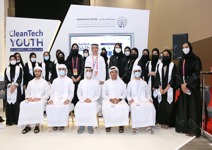 مركز الابتكار التابع لهيئة كهرباء ومياه دبي يختتم برنامج "شباب الطاقة النظيفة"