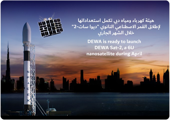 DEWA is ready to launch DEWA Sat-2, a 6U nanosatellite during April
