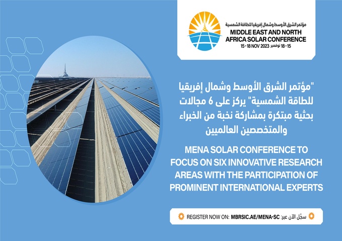 MENA Solar Conference to focus on six innovative research areas with the participation of prominent international experts 