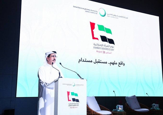 DEWA organises 8th Emirati Women’s Forum physically and virtually