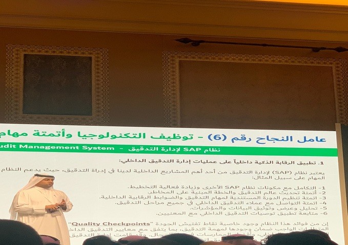DEWA showcases its leading experience at the ‘Foreseeing Government Audit Future Conference’